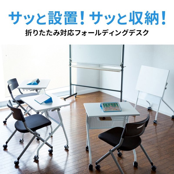 サンワサプライ フォールディングデスク W650×D500mm ホワイト/ホワイト FLD-6550WN 1個(ご注文単位1個)【直送品】