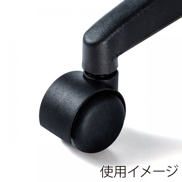サンワサプライ OAチェア用ナイロンキャスター SNC-CAST9 1個（ご注文単位1個）【直送品】