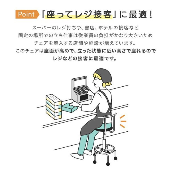 サンワサプライ カウンターチェア ホワイト SNC-RD8W 1個（ご注文単位1個）【直送品】