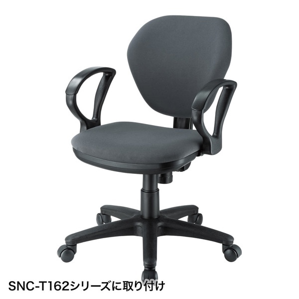 サンワサプライ オフィスチェア用肘パーツ SNC-T162用 SNC-ARM15 1個（ご注文単位1個）【直送品】