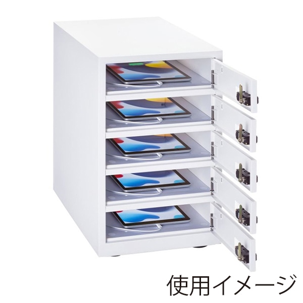 サンワサプライ 個別管理用タブレット保管庫 5台収納 CAI-CAB112W 1個（ご注文単位1個）【直送品】
