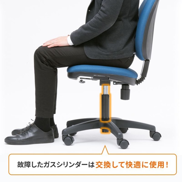 サンワサプライ OAチェア用シリンダー 一般用タイプ SNC-CYL4 1個（ご注文単位1個）【直送品】