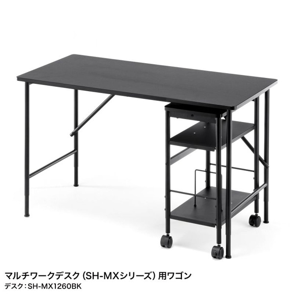 サンワサプライ 高さ可変ワゴン WG-MX01BK 1個（ご注文単位1個）【直送品】