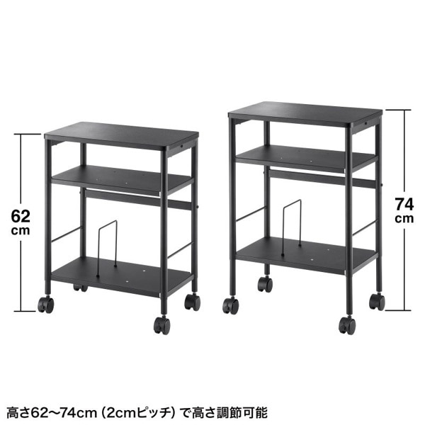 サンワサプライ 高さ可変ワゴン WG-MX01BK 1個（ご注文単位1個）【直送品】