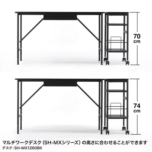 サンワサプライ 高さ可変ワゴン WG-MX01BK 1個（ご注文単位1個）【直送品】