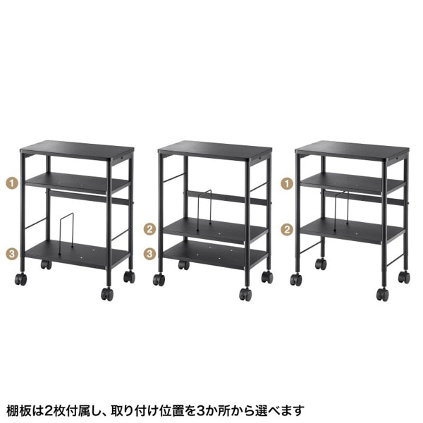 サンワサプライ 高さ可変ワゴン WG-MX01BK 1個（ご注文単位1個）【直送品】