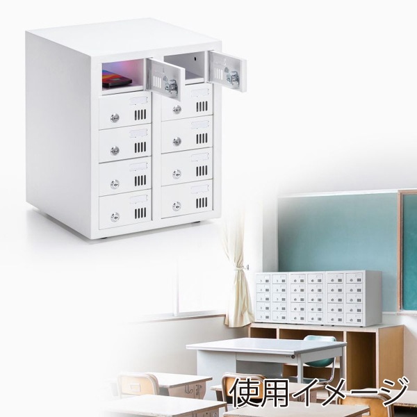 サンワサプライ 個別管理用スマートフォン保管庫 シリンダー錠 10台収納 CAI-CABSP70 1個（ご注文単位1個）【直送品】