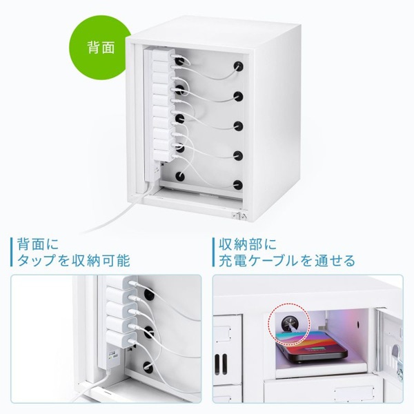 サンワサプライ 個別管理用スマートフォン保管庫 シリンダー錠 10台収納 CAI-CABSP70 1個（ご注文単位1個）【直送品】