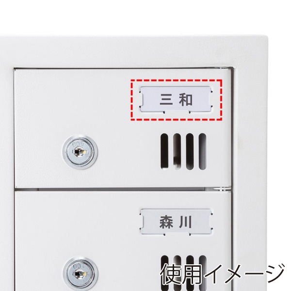 サンワサプライ 個別管理用スマートフォン保管庫 シリンダー錠 10台収納 CAI-CABSP70 1個（ご注文単位1個）【直送品】