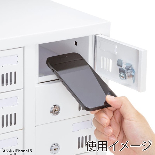 サンワサプライ 個別管理用スマートフォン保管庫 シリンダー錠 10台収納 CAI-CABSP70 1個（ご注文単位1個）【直送品】