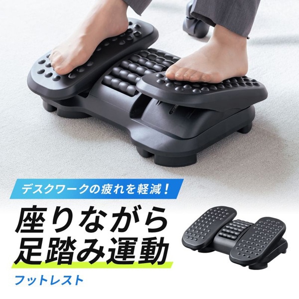 サンワサプライ フットレスト MR-FR7 1個(ご注文単位1個)【直送品】