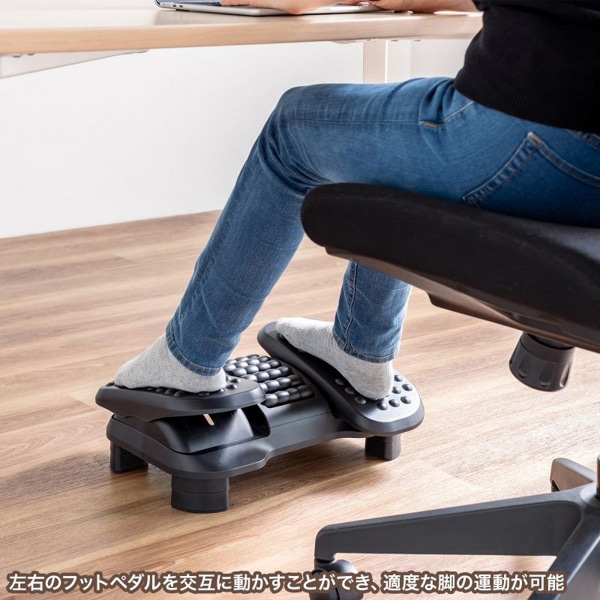 サンワサプライ フットレスト MR-FR7 1個(ご注文単位1個)【直送品】