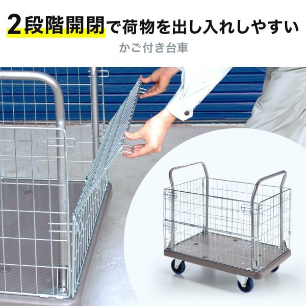 サンワサプライ かご付き台車 CART-FA13GY 1個(ご注文単位1個)【直送品】