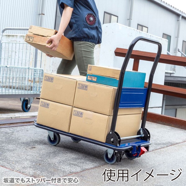 サンワサプライ ストッパー付き台車 CART-FA12HBL 1個（ご注文単位1個）【直送品】