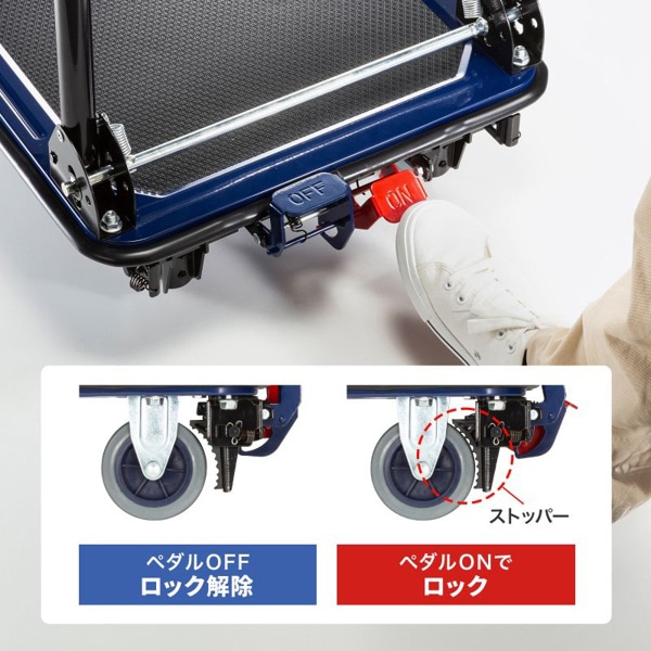 サンワサプライ ストッパー付き台車 CART-FA12HBL 1個（ご注文単位1個）【直送品】