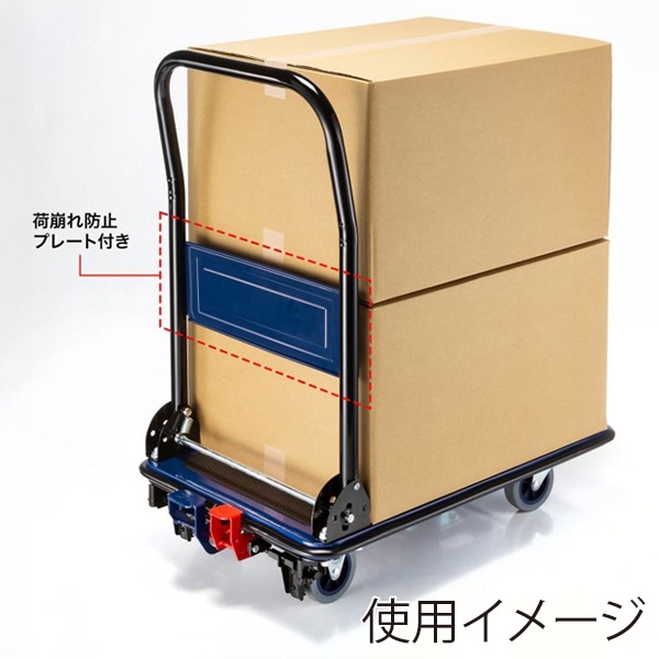 サンワサプライ ストッパー付き台車 CART-FA12HBL 1個（ご注文単位1個）【直送品】