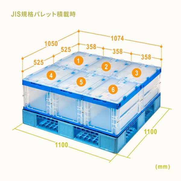 サンワサプライ 折りたたみコンテナ 50L ふた付き クリア CNT-CV50CL 1個（ご注文単位1個）【直送品】
