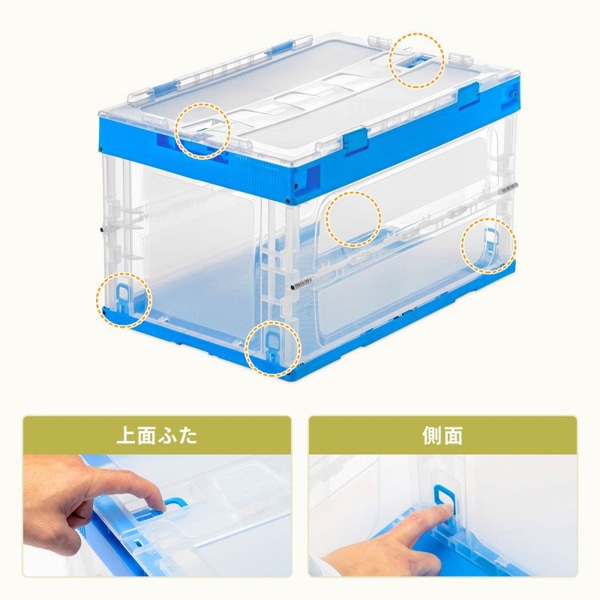 サンワサプライ 折りたたみコンテナ 50L ふた付き クリア CNT-CV50CL 1個（ご注文単位1個）【直送品】