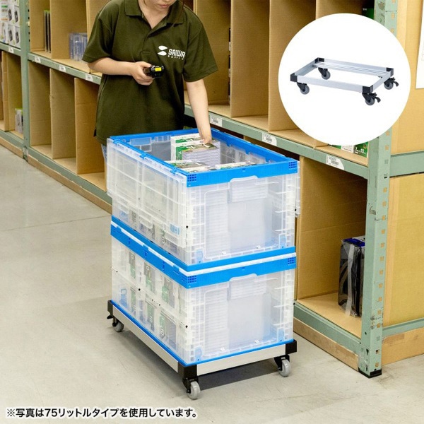 サンワサプライ 折りたたみコンテナ 50L ふた付き クリア CNT-CV50CL 1個（ご注文単位1個）【直送品】