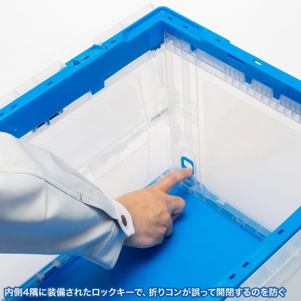 サンワサプライ 折りたたみコンテナ 50L ふた付き クリア CNT-CV50CL 1個（ご注文単位1個）【直送品】