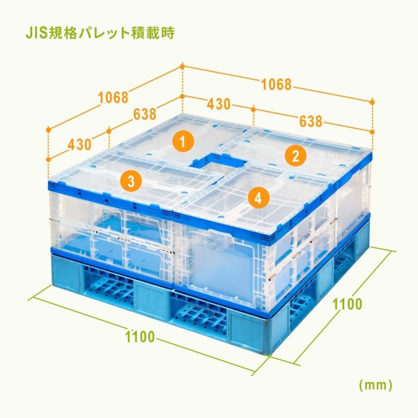 サンワサプライ 折りたたみコンテナ 75L ふた付き クリア CNT-CV75CL 1個(ご注文単位1個)【直送品】