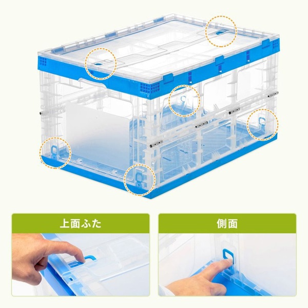 サンワサプライ 折りたたみコンテナ 75L ふた付き クリア CNT-CV75CL 1個(ご注文単位1個)【直送品】