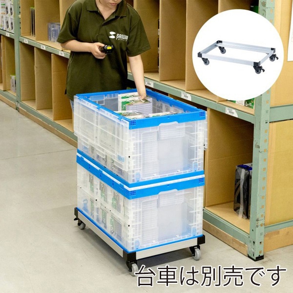 サンワサプライ 折りたたみコンテナ 75L ふた付き クリア CNT-CV75CL 1個(ご注文単位1個)【直送品】