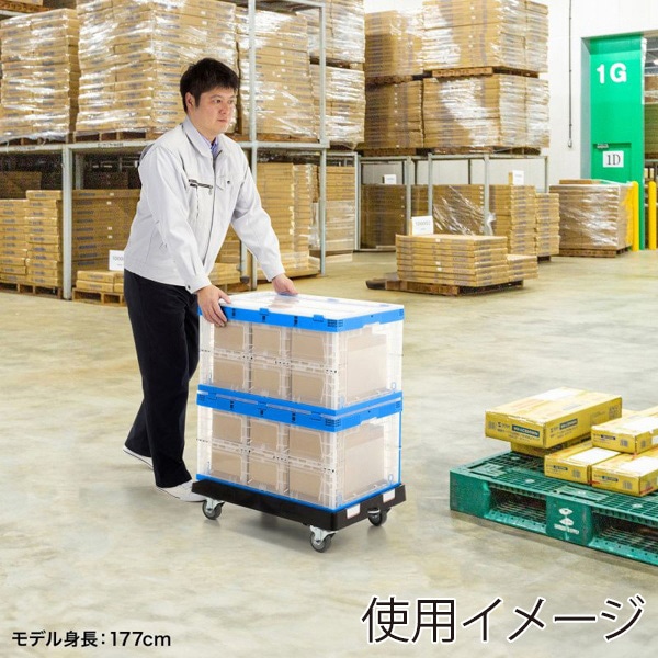 サンワサプライ 樹脂製ドーリー 75Lオリコン仕様 CART-FA1175BK 1個（ご注文単位1個）【直送品】