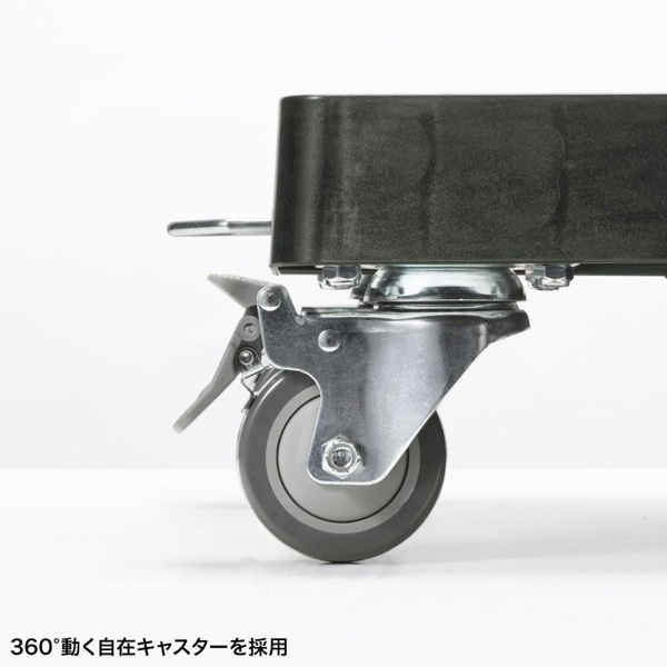 サンワサプライ 樹脂製ドーリー 75Lオリコン仕様 CART-FA1175BK 1個（ご注文単位1個）【直送品】