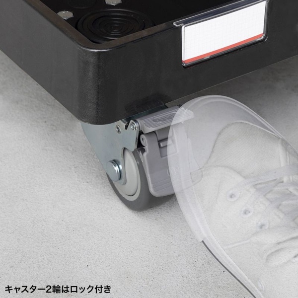 サンワサプライ 樹脂製ドーリー 75Lオリコン仕様 CART-FA1175BK 1個（ご注文単位1個）【直送品】