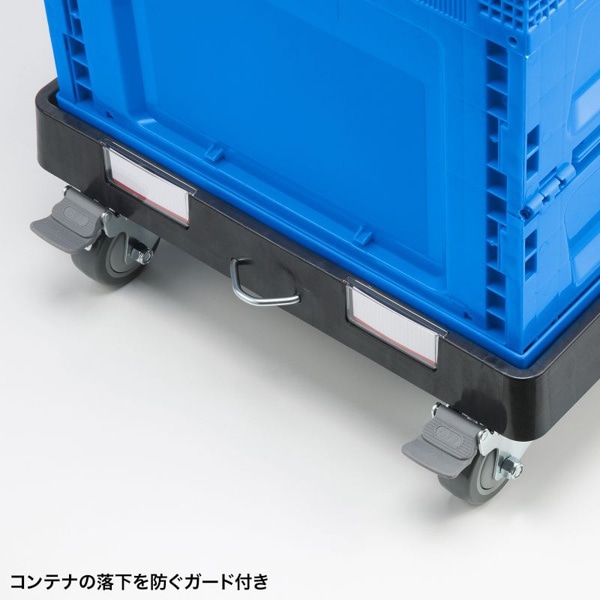 サンワサプライ 樹脂製ドーリー 75Lオリコン仕様 CART-FA1175BK 1個（ご注文単位1個）【直送品】