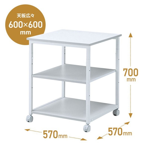 サンワサプライ レーザープリンタスタンド 600×600×700 LPS-01T 1個（ご注文単位1個）【直送品】