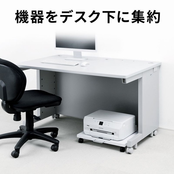 サンワサプライ プリンタスタンド 480×445×78mm LPS-T111 1個(ご注文単位1個)【直送品】