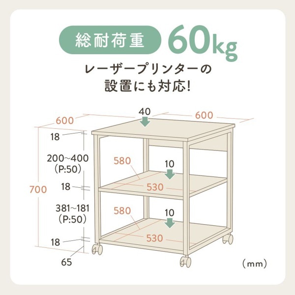 サンワサプライ 木目調プリンタスタンド W600 LPS-117LM 1個（ご注文単位1個）【直送品】