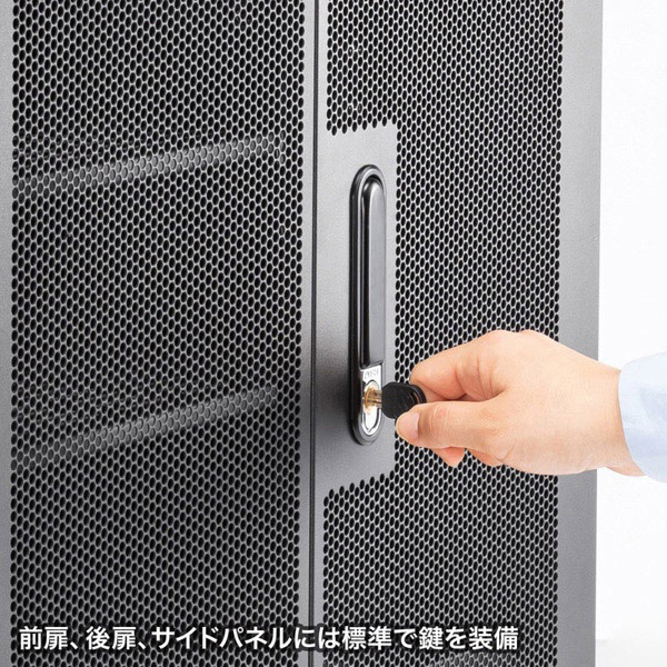 サンワサプライ 小型19インチ マウントボックス 9ユニット 奥行600mm CP-SVCBOX5BK 1個（ご注文単位1個）【直送品】