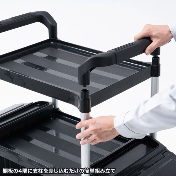 サンワサプライ 3段式カート ブラック CART-FA3BK 1個（ご注文単位1個）【直送品】