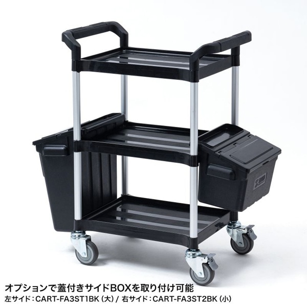 サンワサプライ 3段式カート ブラック CART-FA3BK 1個（ご注文単位1個）【直送品】