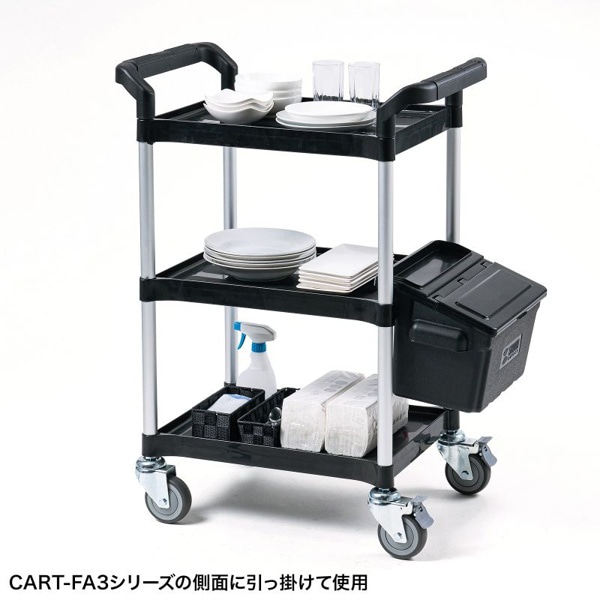 サンワサプライ 3段式ワゴン用 蓋付きサイドBOX 小 ブラック CART-FA3ST2BK 1個(ご注文単位1個)【直送品】