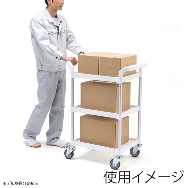 サンワサプライ 3段式カート ホワイト CART-FA3W 1個（ご注文単位1個）【直送品】