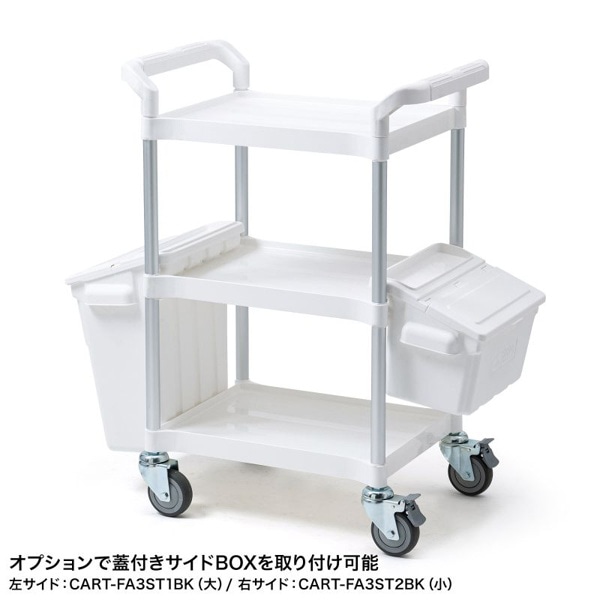 サンワサプライ 3段式カート ホワイト CART-FA3W 1個（ご注文単位1個）【直送品】