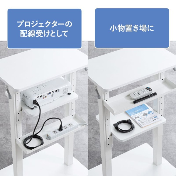 サンワサプライ プロジェクター台 ガス圧昇降 PR-18 1個（ご注文単位1個）【直送品】