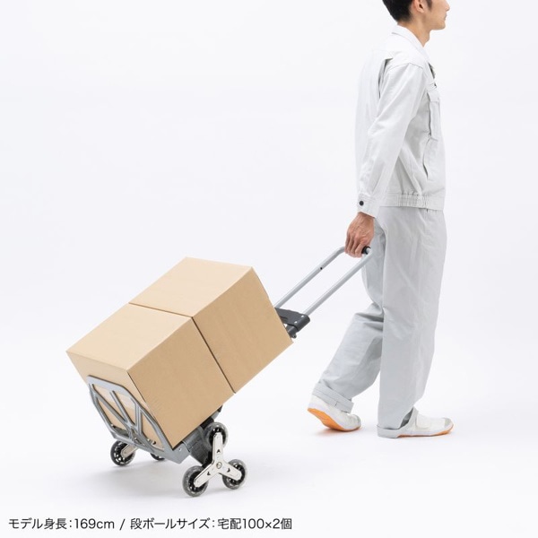 サンワサプライ 折りたたみキャリー 3輪階段用台車 CART-FA6GY 1個（ご注文単位1個）【直送品】