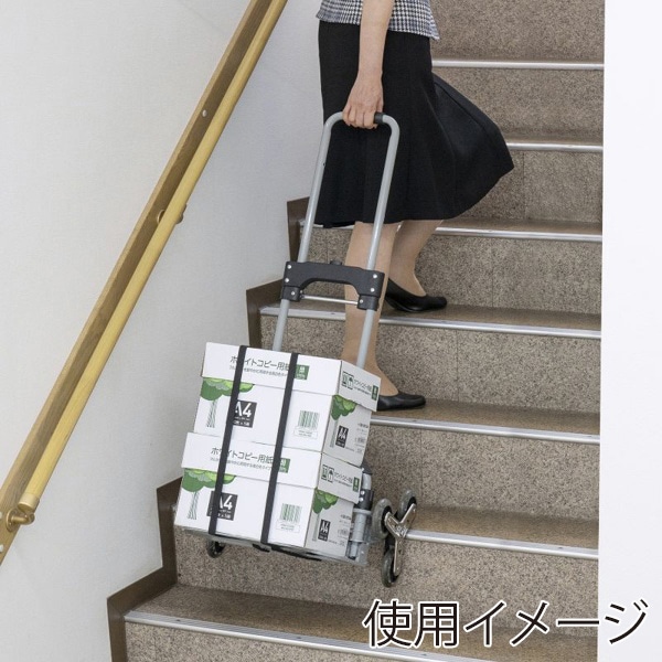 サンワサプライ 折りたたみキャリー 3輪階段用台車 CART-FA6GY 1個（ご注文単位1個）【直送品】