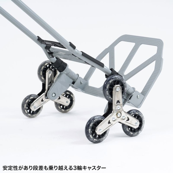 サンワサプライ 折りたたみキャリー 3輪階段用台車 CART-FA6GY 1個（ご注文単位1個）【直送品】