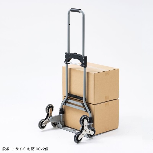 サンワサプライ 折りたたみキャリー 3輪階段用台車 CART-FA6GY 1個（ご注文単位1個）【直送品】