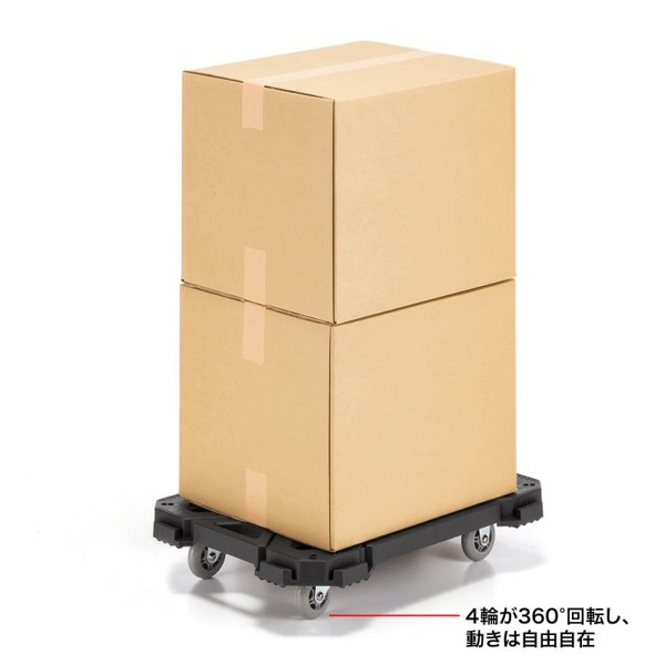 サンワサプライ 連結台車 小 CART-FA8BK 1個(ご注文単位1個)【直送品】