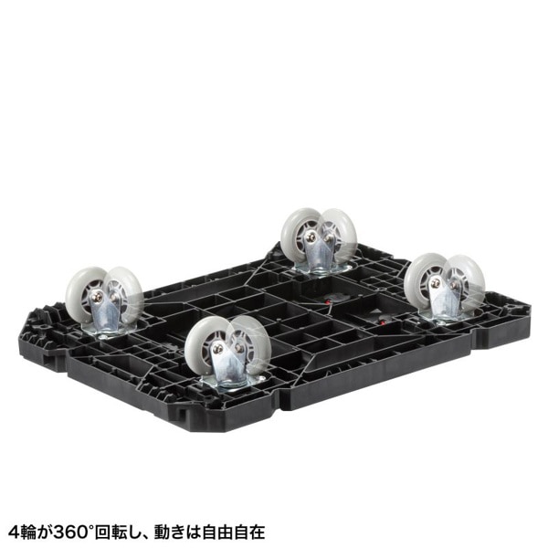 サンワサプライ 連結台車 小 CART-FA8BK 1個(ご注文単位1個)【直送品】