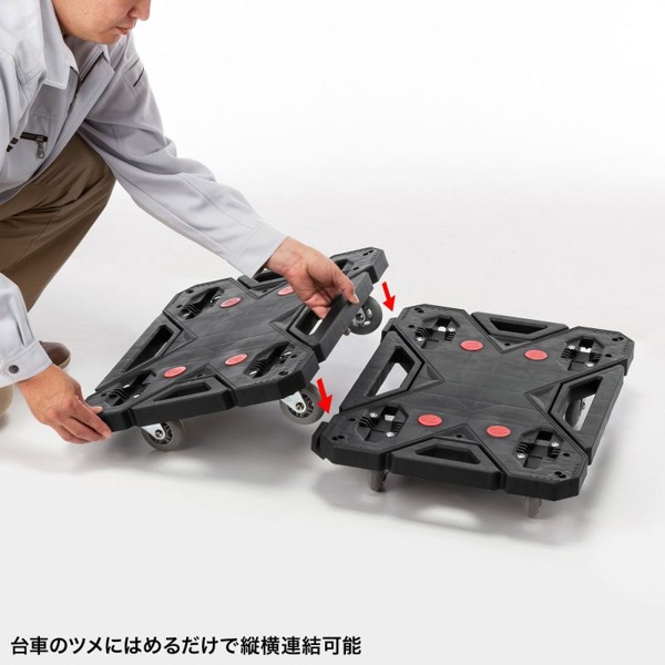 サンワサプライ 連結台車 小 CART-FA8BK 1個(ご注文単位1個)【直送品】