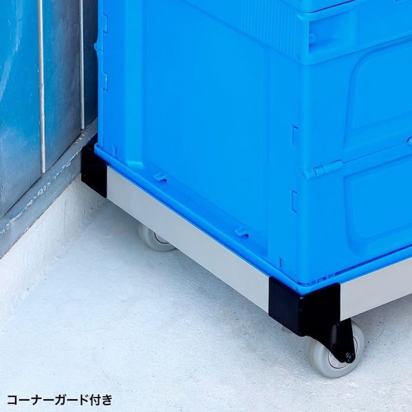 サンワサプライ アルミドーリー コンテナ用台車 50L仕様 CART-FA950SV 1個（ご注文単位1個）【直送品】