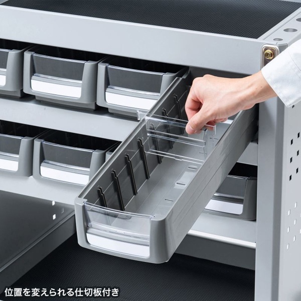 サンワサプライ ツールワゴン用引き出しトレー 4個セット CART-FA4PT 1個（ご注文単位1個）【直送品】